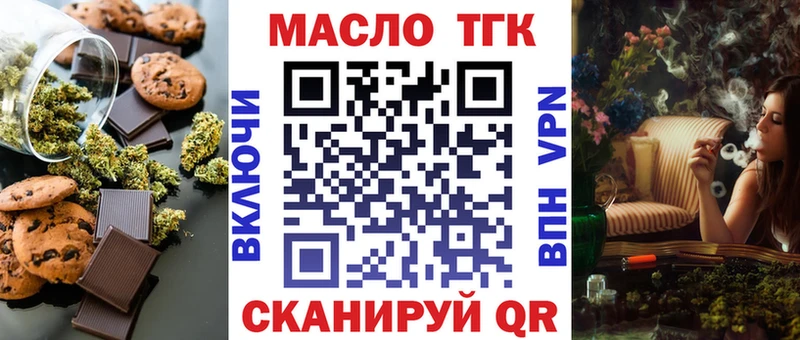 darknet клад  Оханск  Еда ТГК конопля 