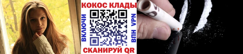 Кокаин 99% Оханск