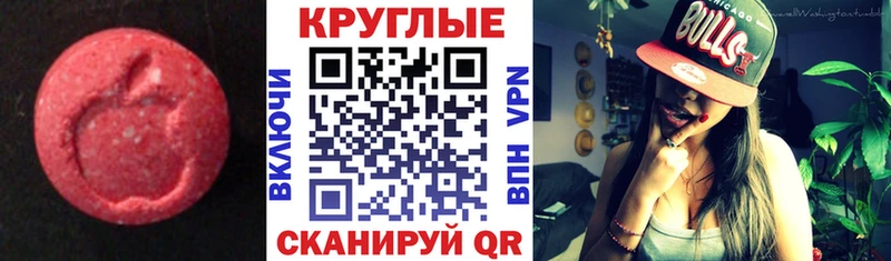 Экстази Дубай Оханск