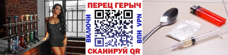 Героин Афган  Оханск 