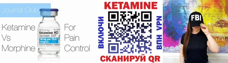Кетамин ketamine  купить наркотики сайты  Оханск 