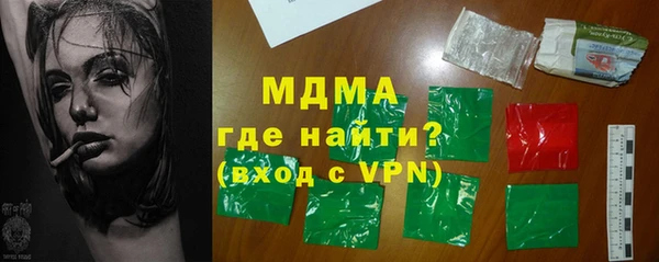 гидра Алексеевка