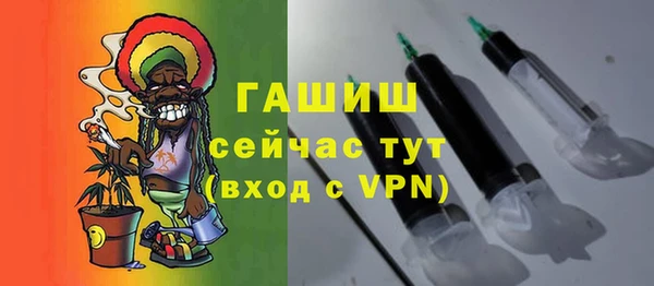 кристаллы Алексин