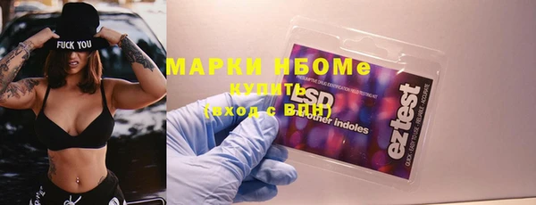 марки lsd Алзамай
