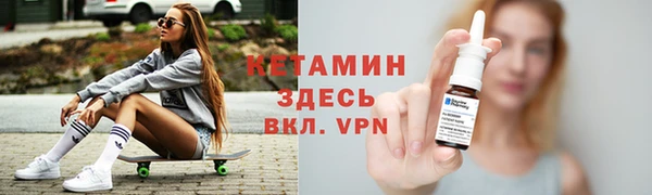 кристаллы Алексин