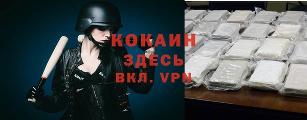 кристаллы Алексин