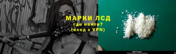 кристаллы Алексин