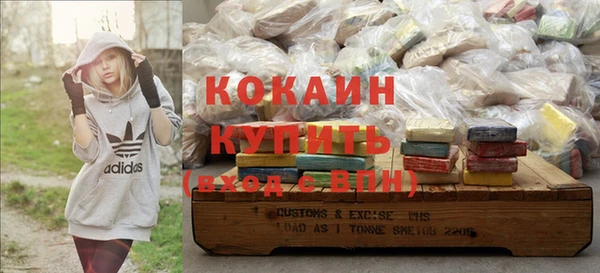 кристаллы Алексин