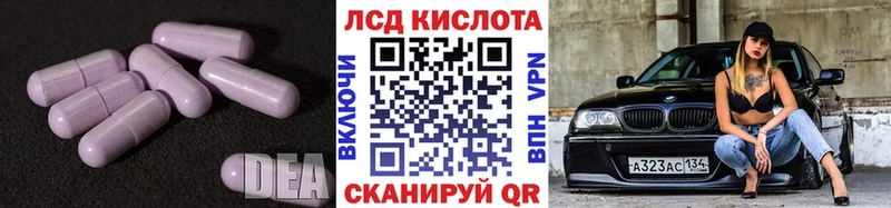 mega маркетплейс  Оханск  LSD-25 экстази ecstasy 
