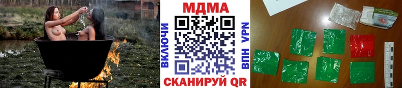хочу наркоту  Оханск  MDMA crystal 