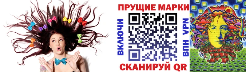 omg ссылки  наркотики  Оханск  Наркотические марки 1500мкг 